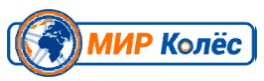 Мир колес