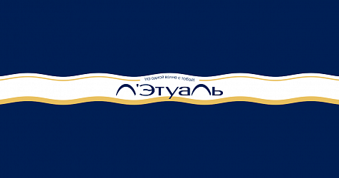 Акция Л Этуаль: Товары BÜBCHEN со скидкой 5%!